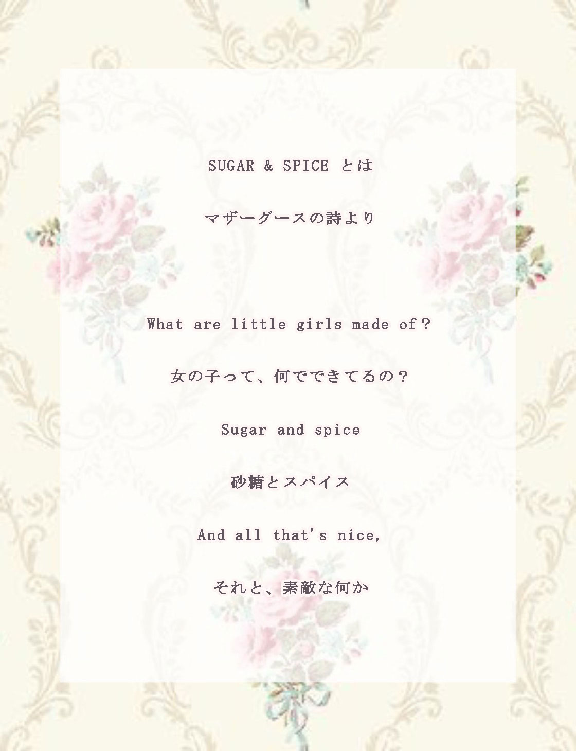 Sugar Spice 名古屋大須 コンセプトカフェ 𝑆𝑈𝐺𝐴𝑅 𝑆𝑃𝐼𝐶𝐸 甘くかわいい𝑆𝑈𝐺𝐴𝑅 個性的で美しい𝑆𝑃𝐼𝐶𝐸 二面性が楽しめるお店 この2つを一度に楽しめる 素敵な 空間を提供していきます コンカフェ コンセプトカフェ 大須