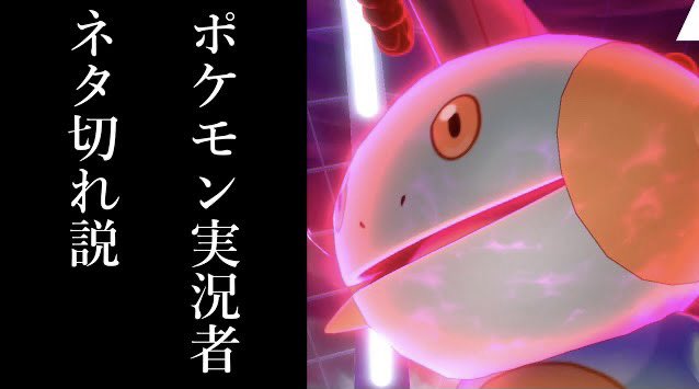 ポケモン実況のtwitterイラスト検索結果 ポケモン実況のtwitterイラスト検索結果