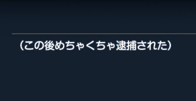 Hm Tomodachi 先生がヤバイ Sensei Is In Trouble Hd Bonus T Co 2bvofl6dlw President Aru Aru P3 3 Part1 ブルアカ Bluearchive T Co Rkee34levl Twitter