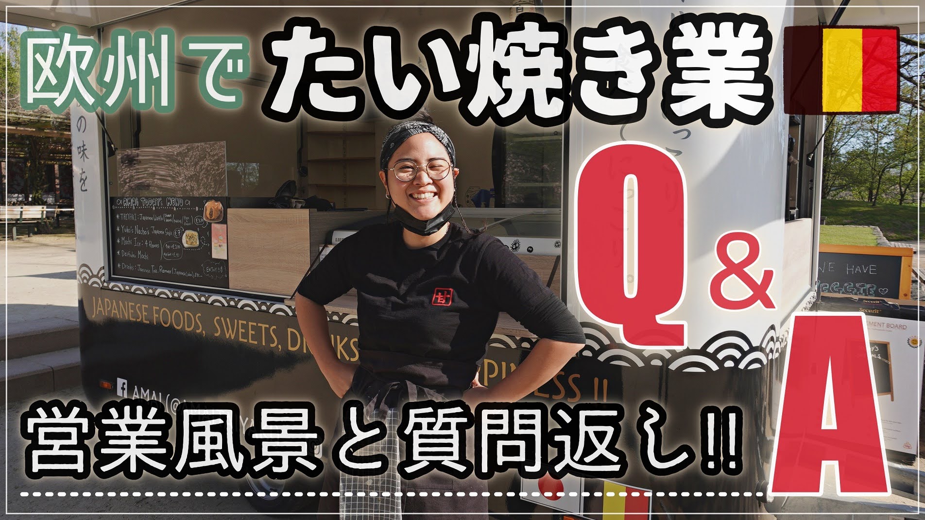 ﾍﾞﾙｷﾞｰ小町暮らし人間のつぶやき Chillcochannel Twitter