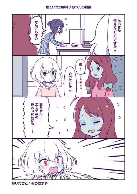 ゾンビランドサガリベンジ3話みたばい
#ゾンビランドサガ
#ゾンビランドサガリベンジ 