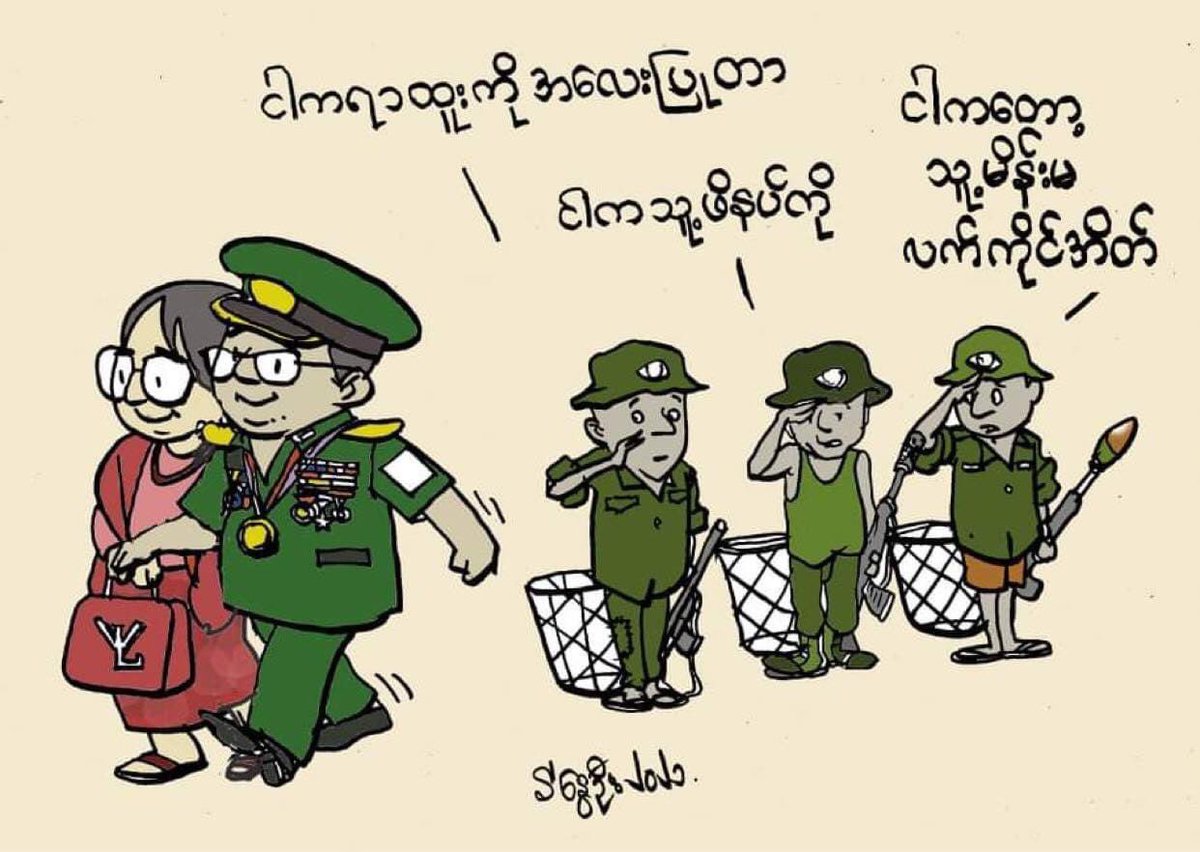 2/ Here, are some collections. Plz, do add if you have some and I will keep updating in this thread too. For the  #WaiYanTaunggyi’s cartoon lovers    #WhatsHappeningInMyanmar  #Apr30Coup  #COMICS