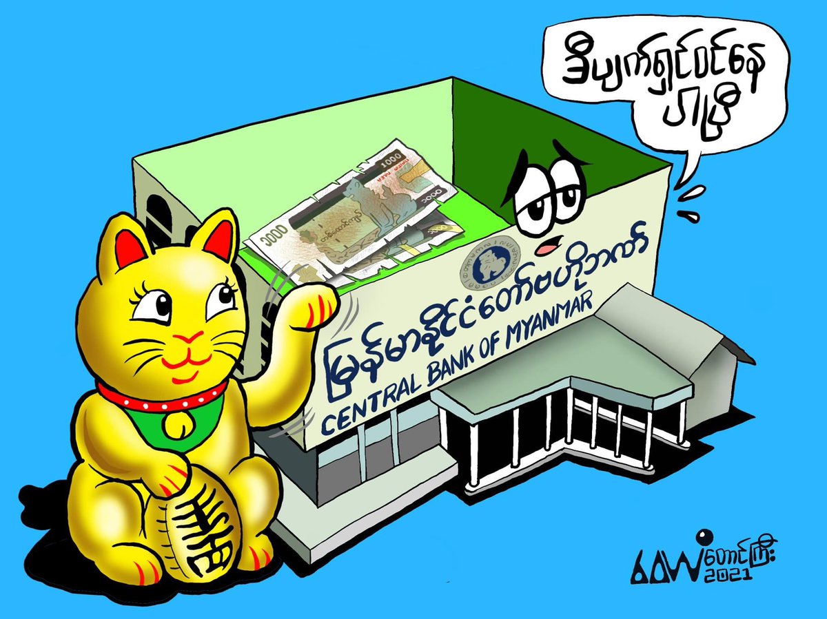 5/  #ဇော်မဲလုံး #WhatsHappeninglnMyanmar  #Apr30Coup