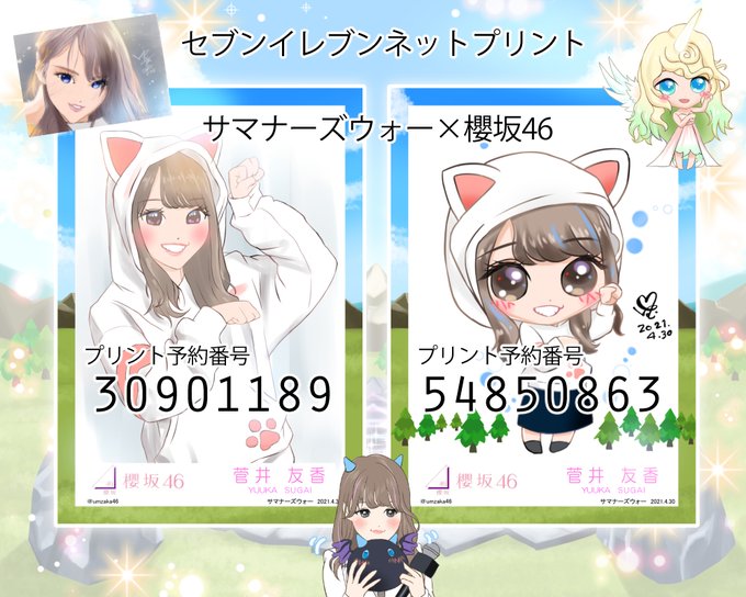 ゆっかーのtwitterイラスト検索結果 古い順