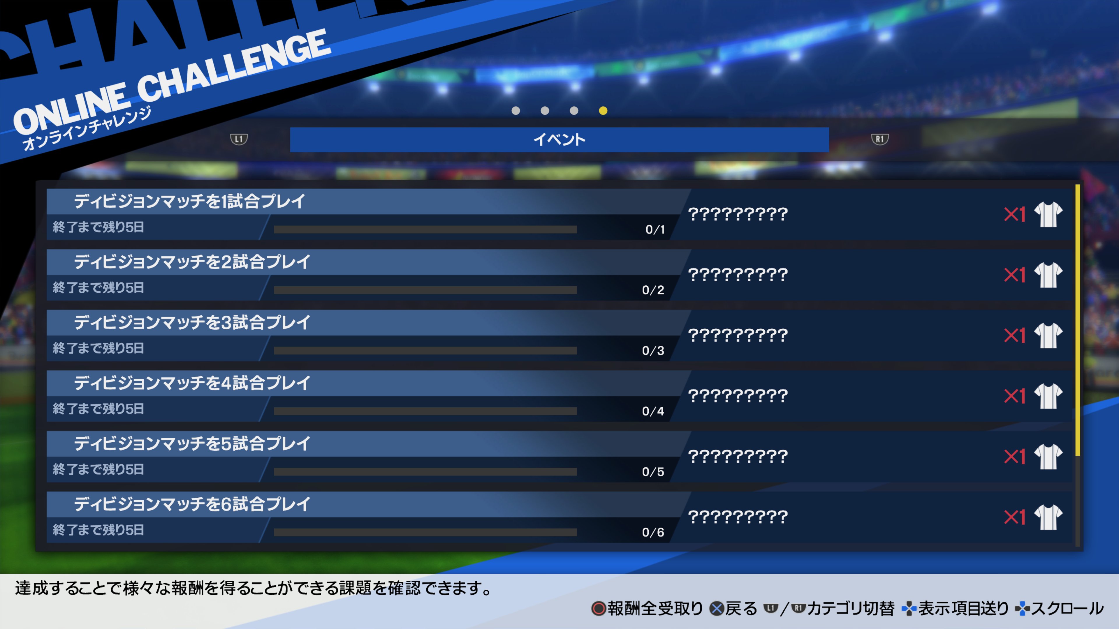 キャプテン翼 Rise Of New Champions ゲーム公式 5月5日 水 09 00より 限定フレンドカード ピエール が獲得できる ピエールマッチ を開催 さらに チャレンジクリアで レンヌ スタッドランス モンペリエhsc Rcストラスブール サンテティエンヌ