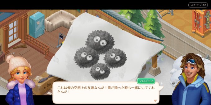 これ、絶対にジブリのあれだよね https://t.co/pyJ5DNp0kX<a href="/tag/%E6%84%9B%E8%BB%8A%E3%82%92%E8%B2%B7%E3%81%A3%E3%81%9F%E3%81%8D%E3%81%A3%E3%81%8B%E3%81%91%E3%82%92%E8%A8%80%E3%81%88"class="tags"><span>#愛車を買ったきっかけを言え</span></a>