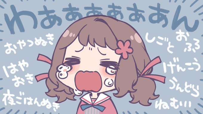 「上半身 ピーナッツみたいな口しやがって」のTwitter画像/イラスト(新着)｜21ページ目