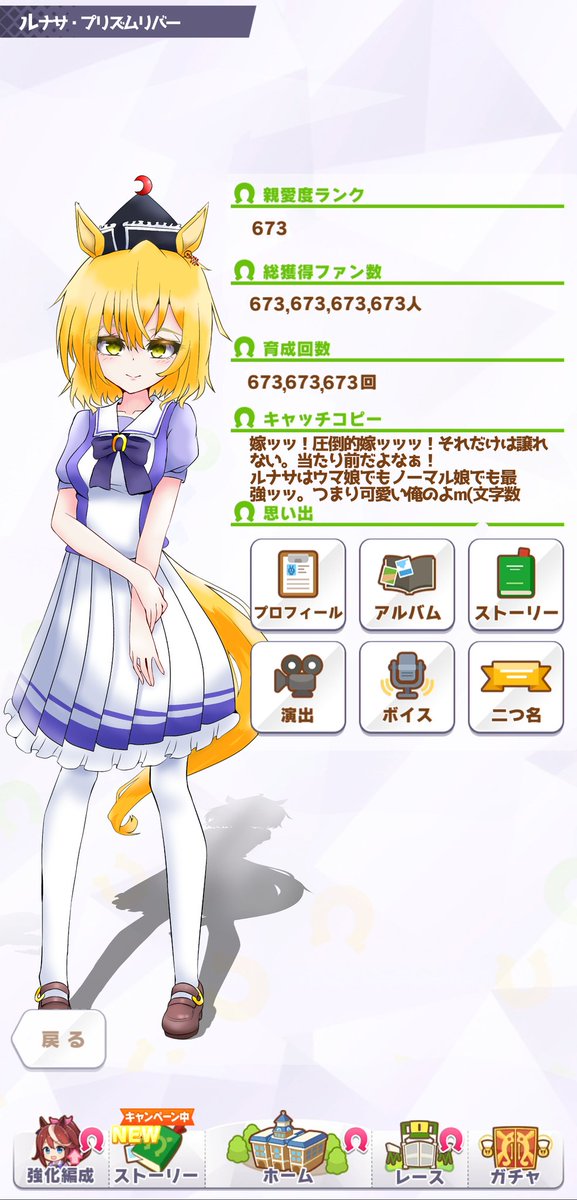 まっさょ 東方project ルナサ プリズムリバー ルナサチャンをウマ娘にしてみたぞ 勝負服ver も描きたいわね まっさょ 東方project ルナサ プリズムリバー ルナサチャンをウマ娘にしてみたぞ 勝負服ver も描きたいわね