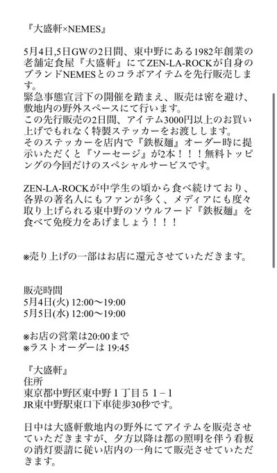 ゼロ次郎さん の最近のツイート 11 Whotwi グラフィカルtwitter分析 ゼロ次郎さん の最近のツイート 11 Whotwi グラフィカルtwitter分析