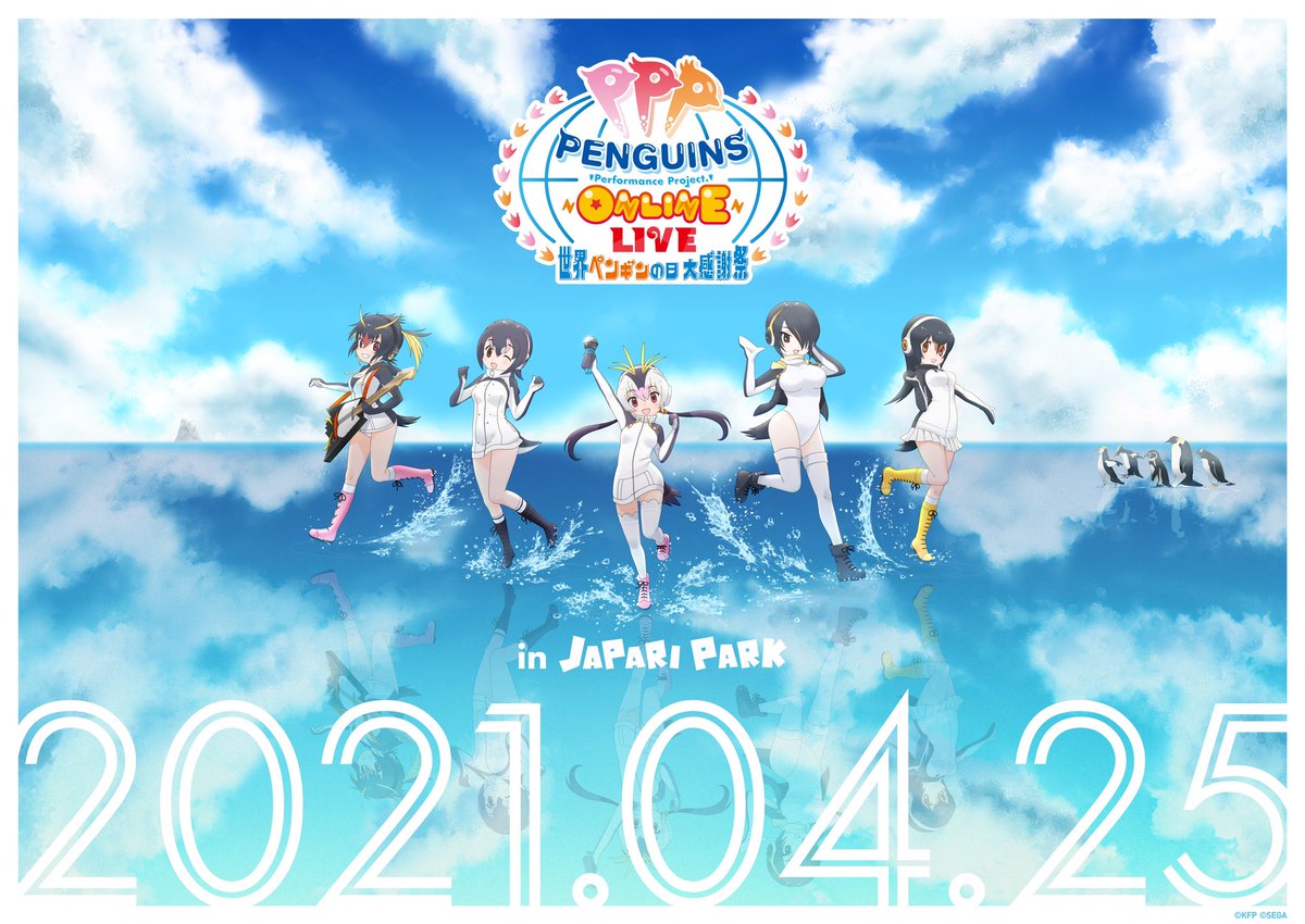 けものフレンズ 公式アカウント Kemo Project Twitter