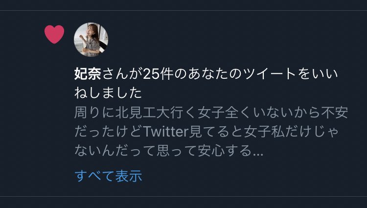 ま M 0218 Twitter