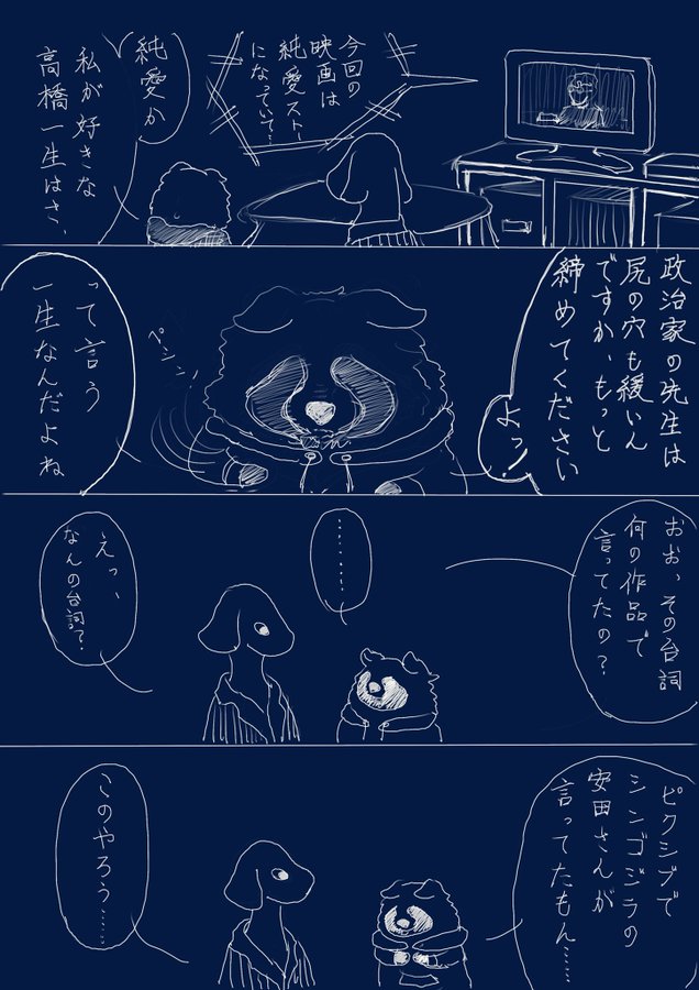 たまの絵日記の再掲を 