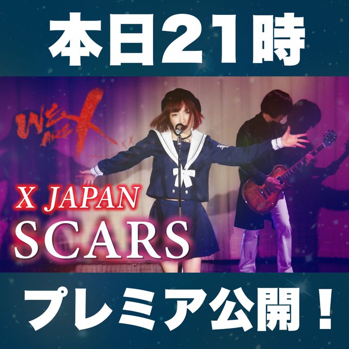 Xjapanのtwitterイラスト検索結果 古い順 Xjapanのtwitterイラスト検索結果 古い順