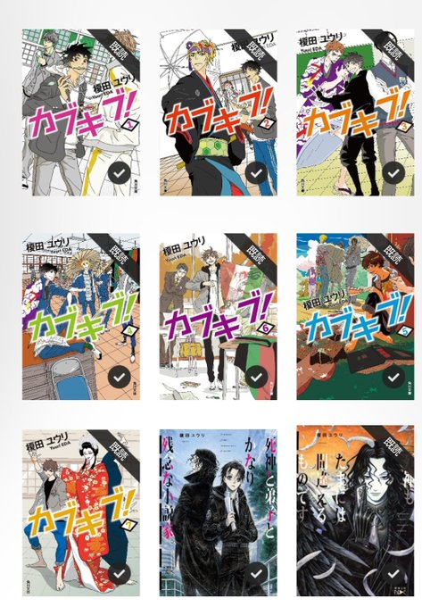 画像まとめ カブキブ 新着 アニメレーダー 画像まとめ カブキブ 新着 アニメレーダー