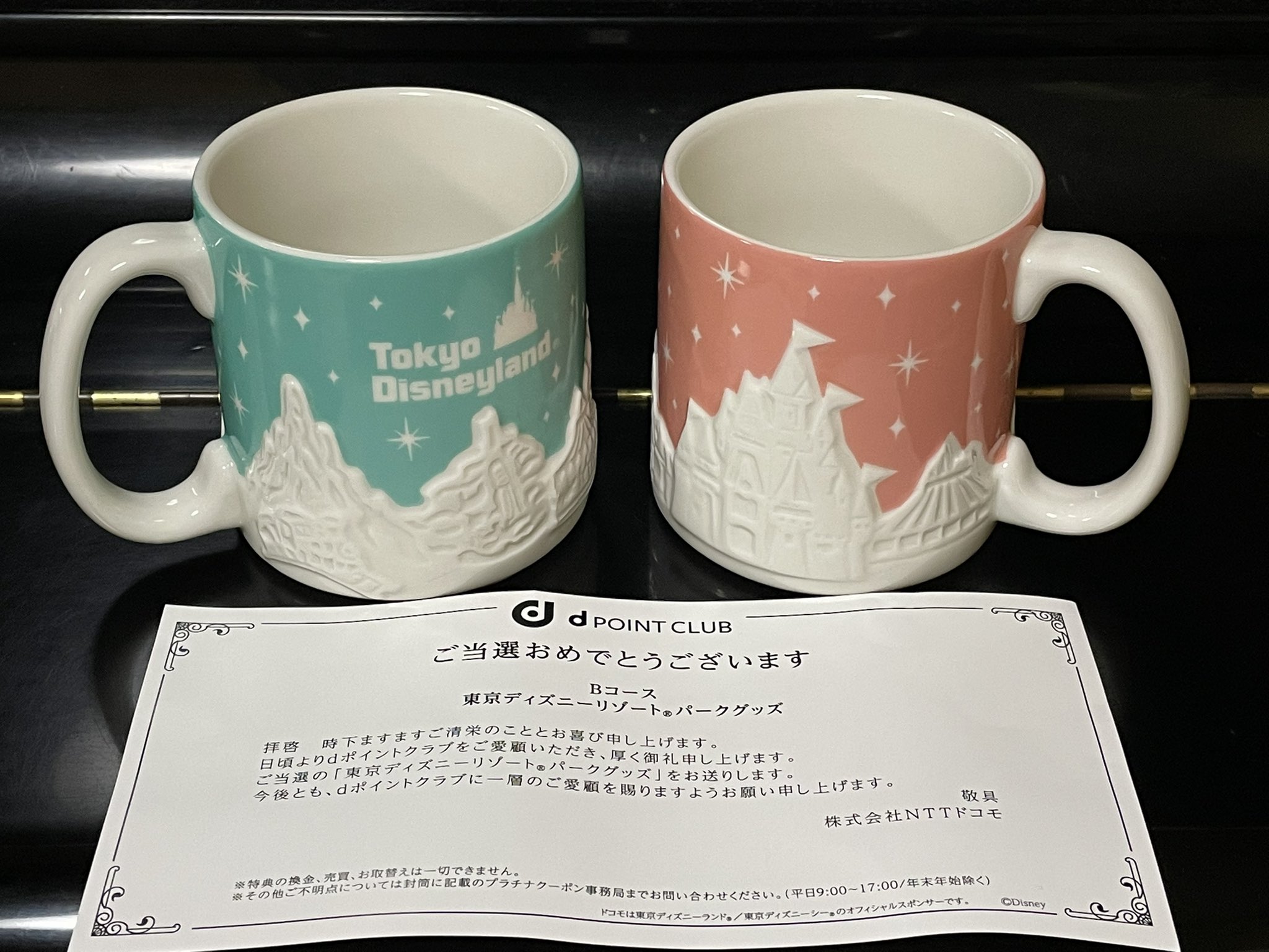 Joker プレミアムクーポンで当選 ありがとー Dポイント Dポイントクラブ D払い ドコモ Docomo プレミアステージ ディズニーランド ディズニーシー Disneyland 当選 T Co Xqkc2mcnwg Twitter