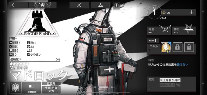 Eindebelleさんのイラスト一覧 Eindebelleさんのイラスト一覧