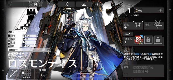 Eindebelleさんのイラスト一覧 Eindebelleさんのイラスト一覧