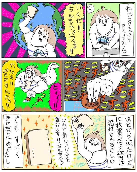終わり 