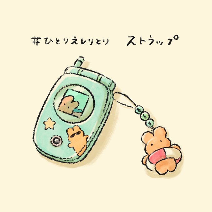 ポムポムプリン 高画質 のtwitterイラスト検索結果 古い順 ポムポムプリン 高画質 のtwitterイラスト検索結果 古い順