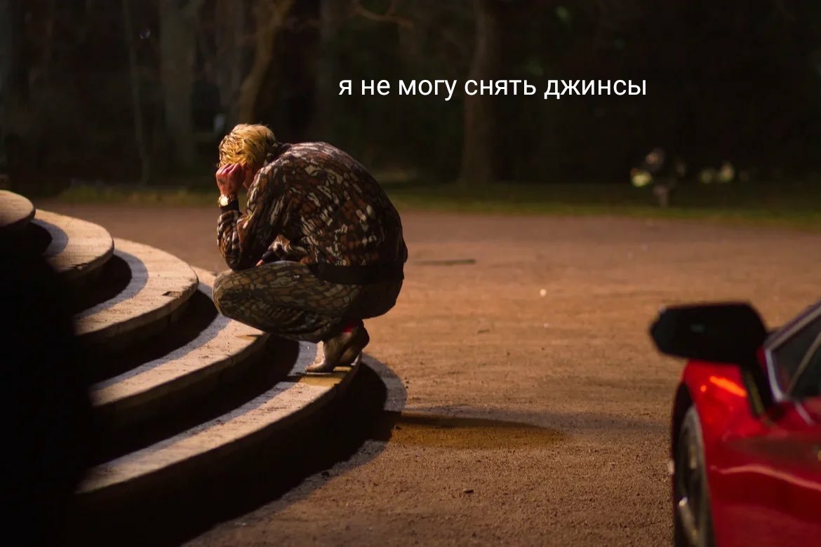 your_killer_bro's tweet photo. господи прости те https://t.co/pulDjU2jG7