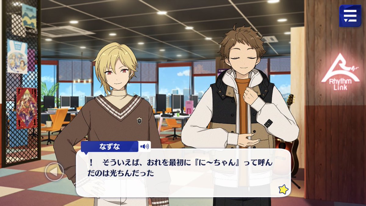 OK HAPPY TEARSMitsuru: Nito Nazuna, Ni...Ni...Ni...Oh, I got it! I’ll go with Niichan! You’re a guy, so “Niichan” is perfect for you!Nazuna: ! Now that I think about it, you were the first person to call me Niichan, Mitsuruchin! I’m happy you gave me the same nickname~”