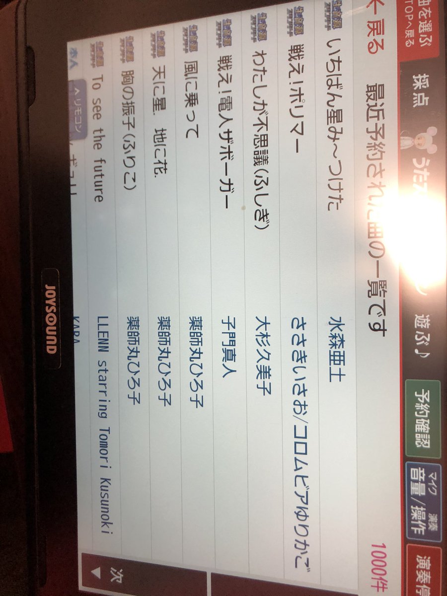 薬師丸ひろ子 破裏拳ポリマー 最新情報まとめ みんなの評判 評価が見れる ナウティスモーション