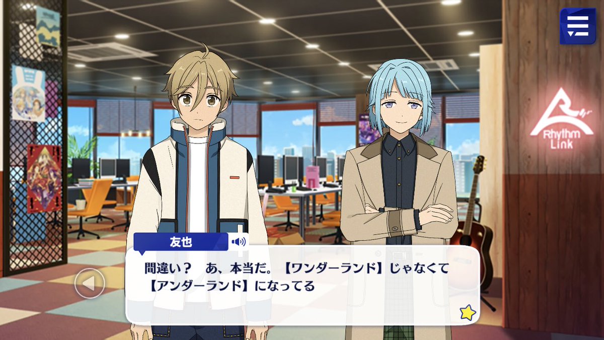 They talk about having to ensure their live is a success for the sake of future jobs and Hajime gets nervous He then notices the name of the live is “mistaken” as Underland instead of Wonderland and this is cute enough to calm his nerves a bit