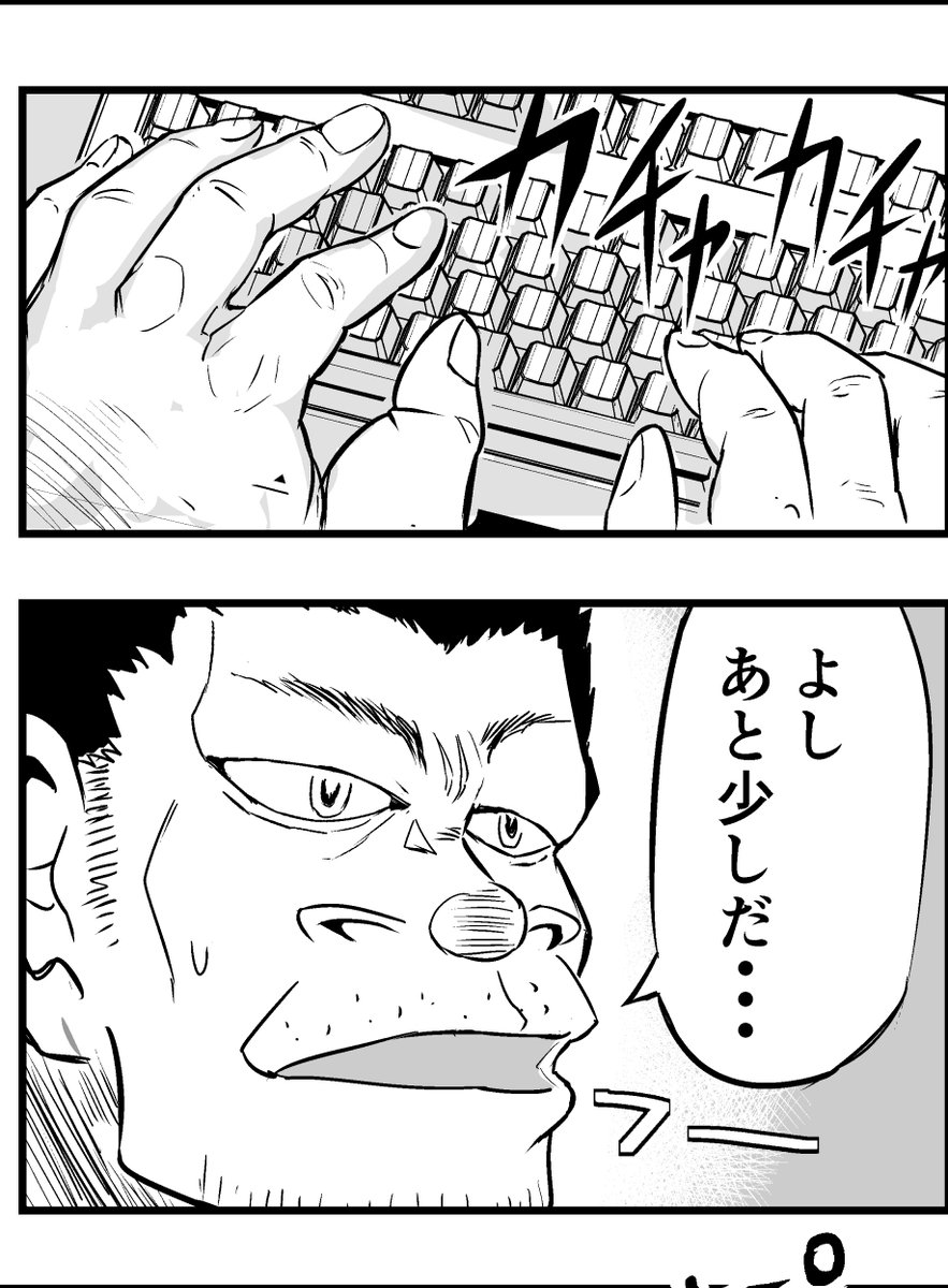 ゴリせん Twitter版 最新話

明日アップできそうなら

アップします! 