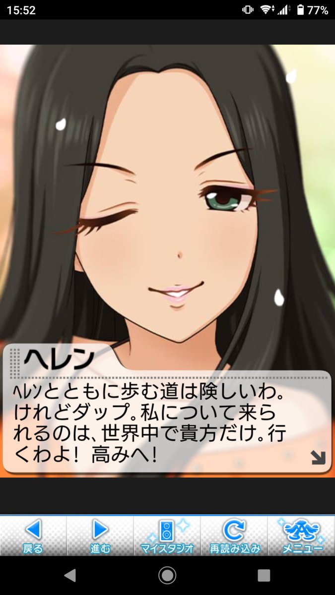 アイプロ Hotワード