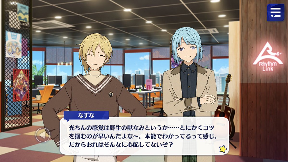 Nazuna says if it’s Mitsuru that Tomoya is worried about, no fear! Mitsuru’s intuition is like that of a wild beast and he’ll pick up the dancing and singing super fast, so they don’t need to worry!Niichan has such faith in his kids 