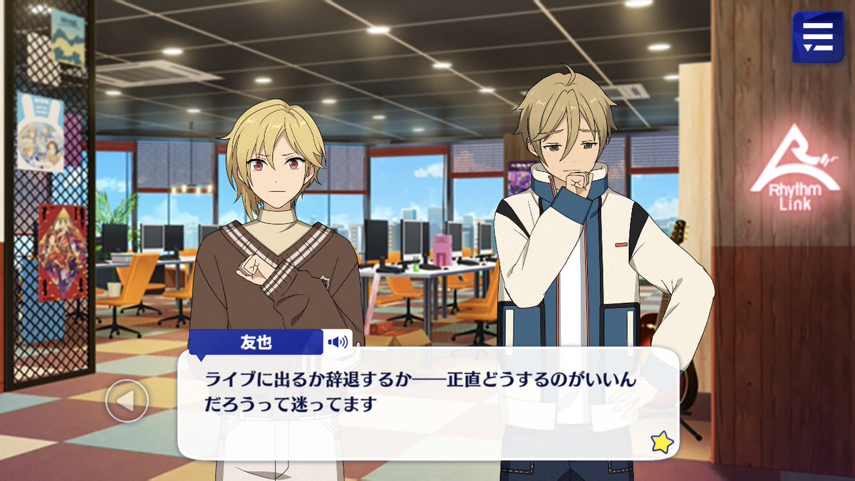 Tomoya reminds Niichan that Mitsuru has completely forgotten everything before Ra*bits and not even he will be able to master a year’s worth of experiences in just a month So he’s lost whether they should go ahead with the live or pull out
