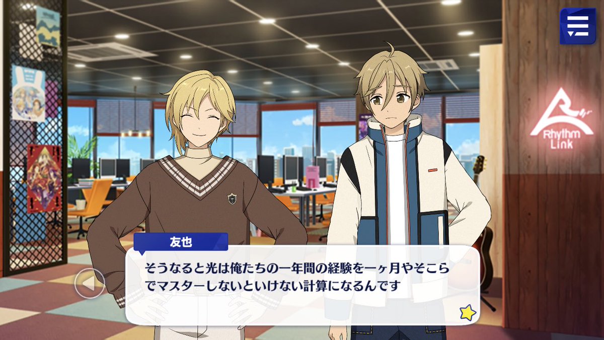 Tomoya reminds Niichan that Mitsuru has completely forgotten everything before Ra*bits and not even he will be able to master a year’s worth of experiences in just a month So he’s lost whether they should go ahead with the live or pull out