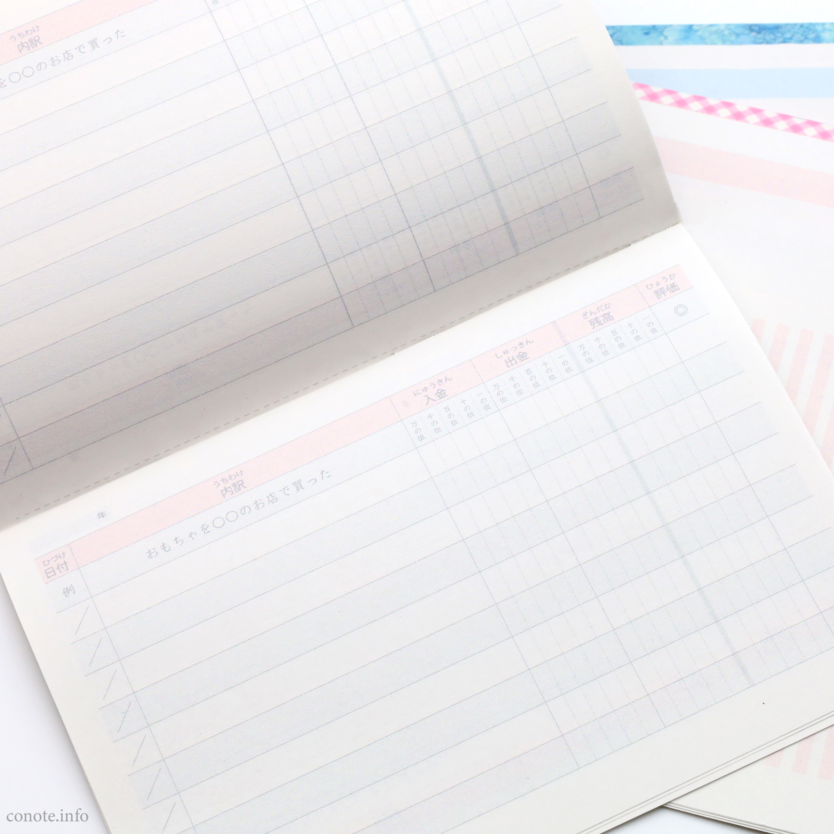 文具 手帳 ノート術 Pdf無料ダウンロード おこづかい帳 のテンプレートです 貯金通帳の ようにシンプルに出入金を管理できます お金の使い方を振り返って 金銭感覚を身につけよう T Co Ggijbf7adc 子育て ゴールデンウィーク