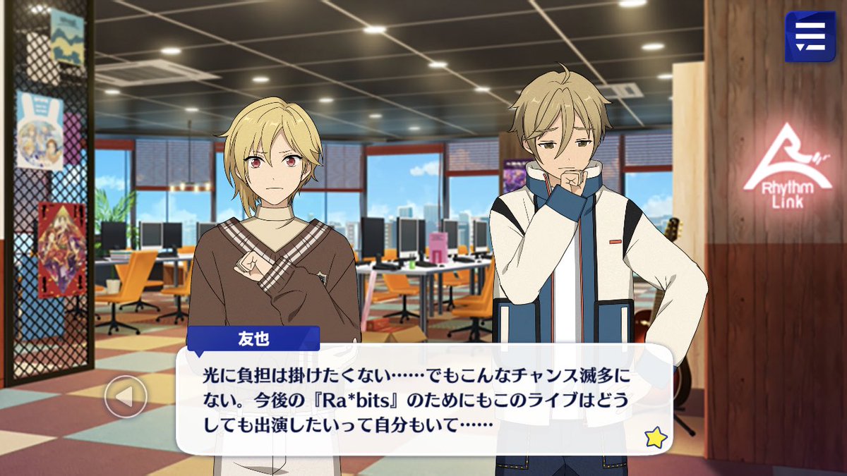 Tomoya doesn’t want to stress Mitsuru, but also this is a very rare and important opportunity for them as a “cute” idol group As the leader, he’s really worrying about what decision he should make