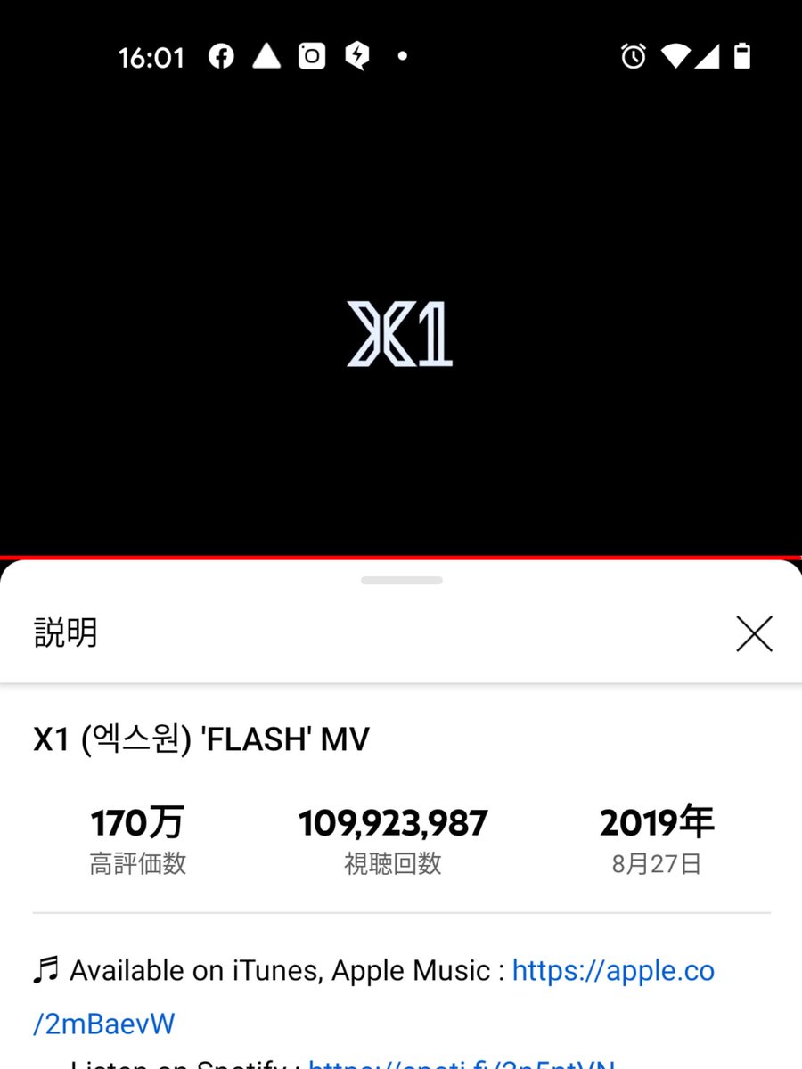 leejun96608664's tweet photo. ⚡ FLASH STREAMING RELAY ⚡
Keyword use : Flash X1 mv
#X1 #FLASH @x1official101
ねねちゃんありがとう😊
@cuteyutaro
@akikosan20
@AiaiSuika
よかったら回してね🙏💕 https://t.co/LKcQOaqGVL