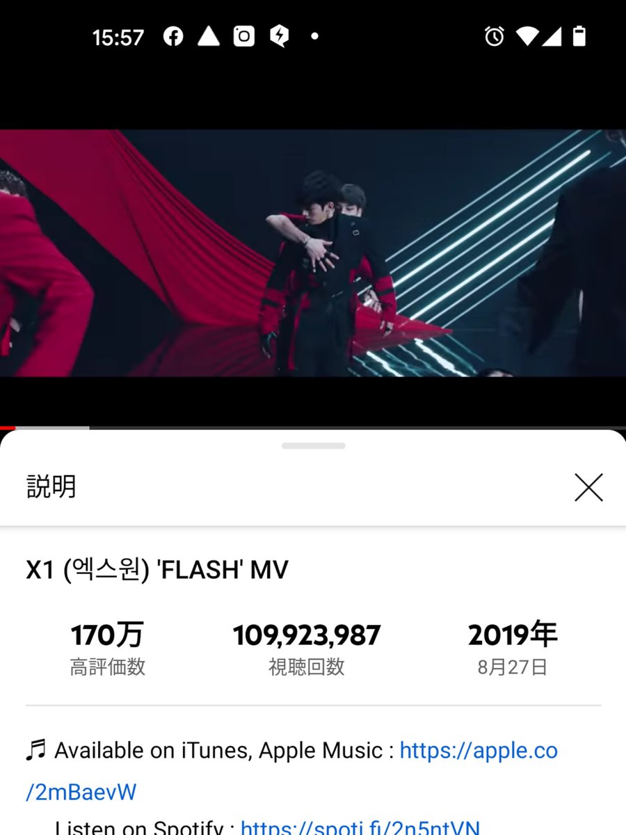 leejun96608664's tweet photo. ⚡ FLASH STREAMING RELAY ⚡
Keyword use : Flash X1 mv
#X1 #FLASH @x1official101
ねねちゃんありがとう😊
@cuteyutaro
@akikosan20
@AiaiSuika
よかったら回してね🙏💕 https://t.co/LKcQOaqGVL