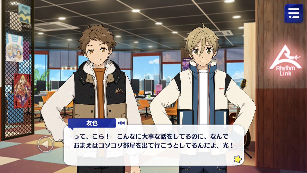 Mitsuru is trying to sneak away but Tomoya catches him ww Tomoya: Now look here! We’re in the middle of an important discussion - why are you trying to sneak out of the room like that?!wouldnt be rabits without tomoya scolding mitsuwu