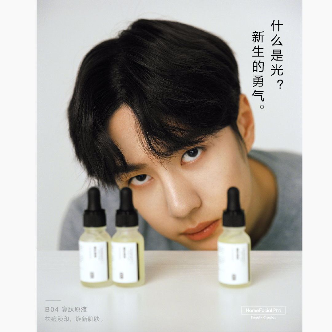 mitzi4r's tweet photo. HFP shares more nostalgia.
This time, a photo set from 2019. It's the very first photo spread (taken for a photography exhibition) for #WangYibo × #HomeFacialPro :
"Good things are always new. Let's review Yibo's beauty under film texture."
get them all: https://t.co/nRLJnTLAdM https://t.co/TotqKj6pI2