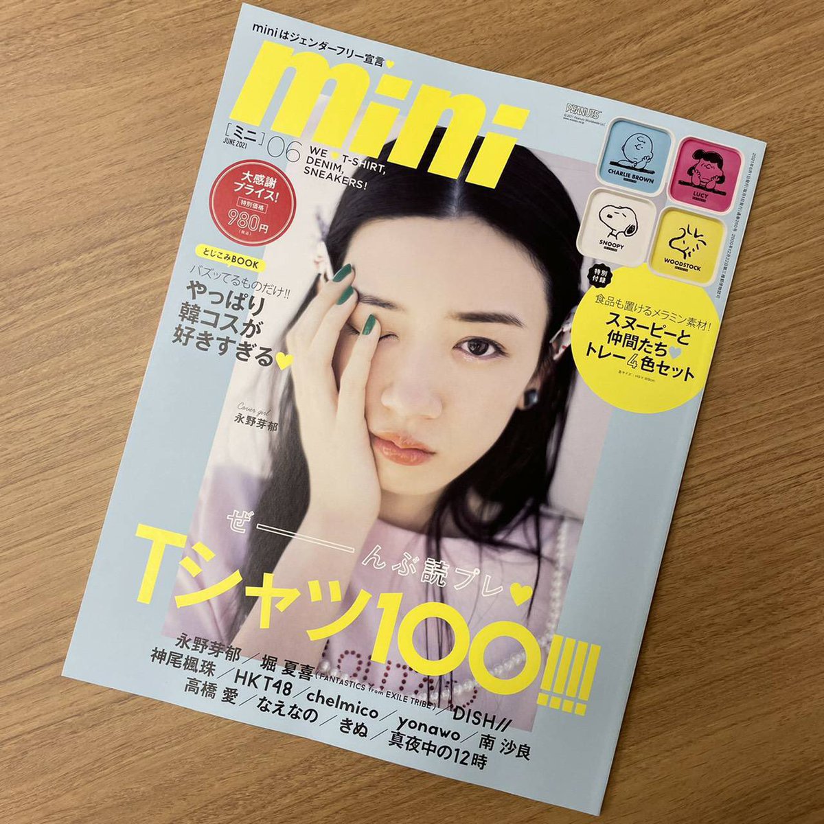 Mini Mini Twjp Twitter