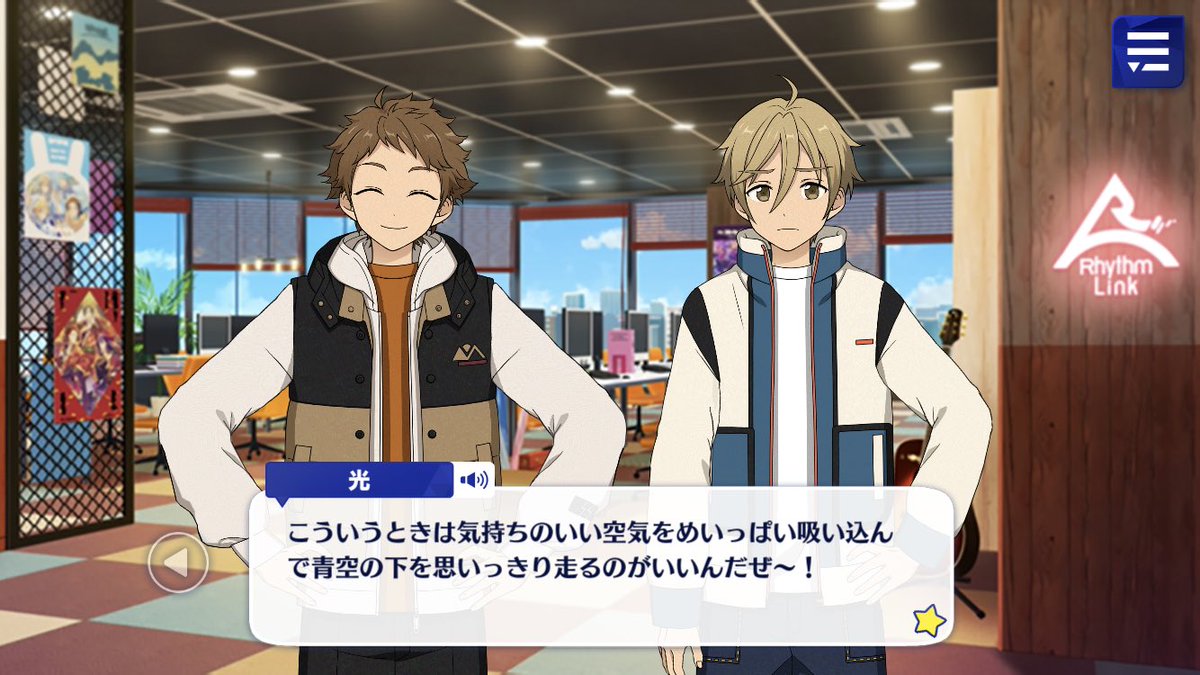 Mitsuru complains it’s super boring when they’re standing around talking all seriously and if they keep looking so dark he’ll start getting dark tooAt times like this, he craves fresh air and running as fast as he can under blue skies~