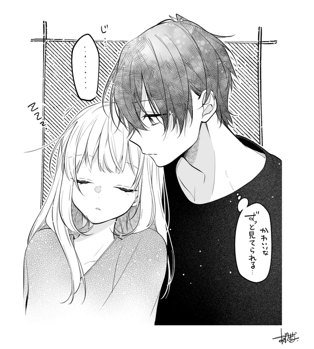 #放課後は喫茶店で 