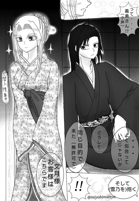 A List Of Tweets Where みやび 日常ツイ 夢描きps W Was Sent As 漫画 1 Whotwi Graphical Twitter Analysis A List Of Tweets Where みやび 日常ツイ 夢描きps W Was Sent As 漫画 1 Whotwi Graphical Twitter Analysis
