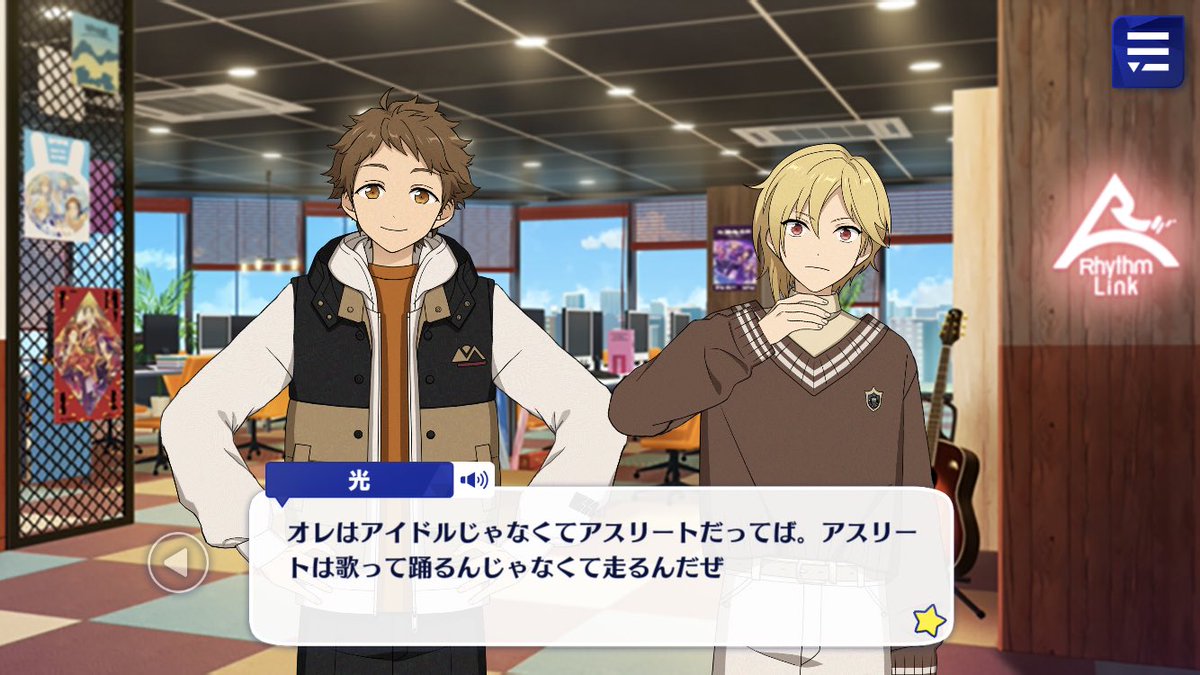 Mitsuru: I’m no idol - I’m an athlete! Athletes don’t sing or dance - they run!