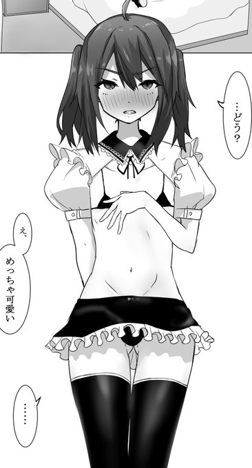 うん、いい感じぞよ😊 