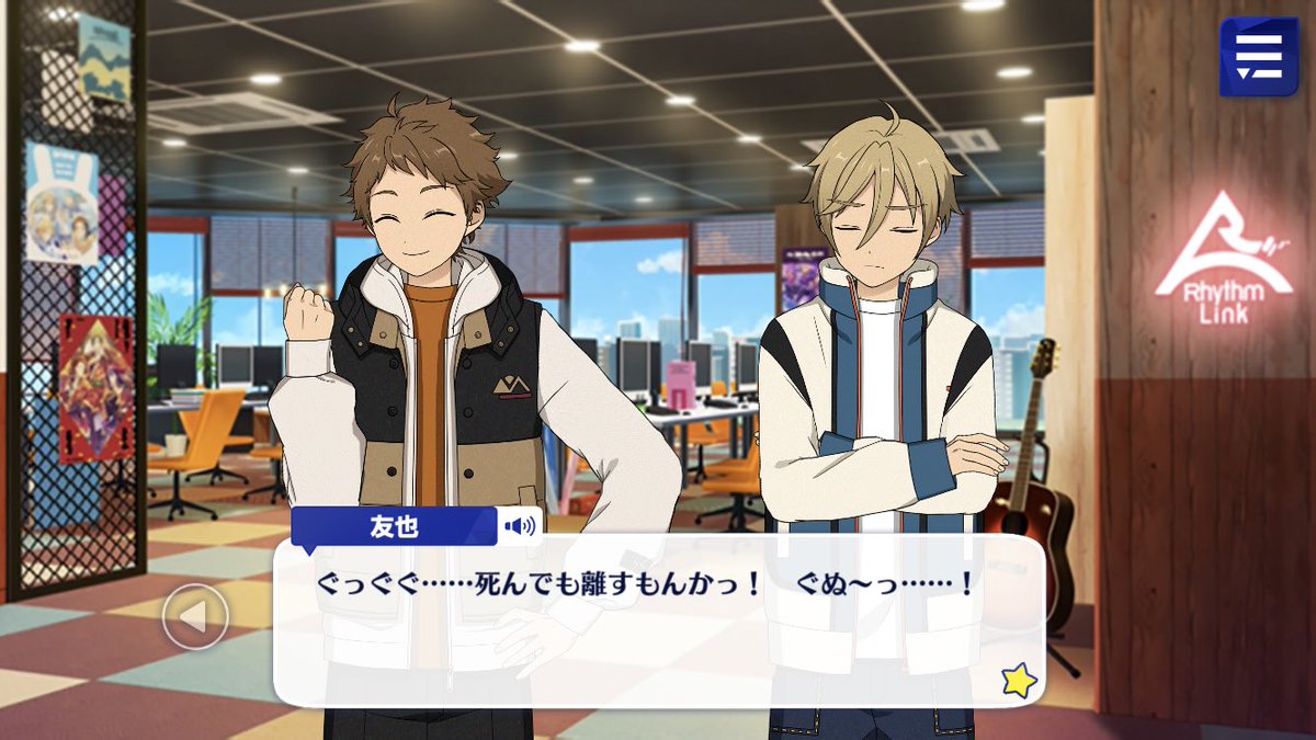 Mitsuru: So I’m gonna go run!! Dash daaaash!!Tomoya: Mitsuru, stop flailing around!! Uughghh... I’ll die before letting go of you!!! Hnnnghh...!!!a win for the mitsutomos