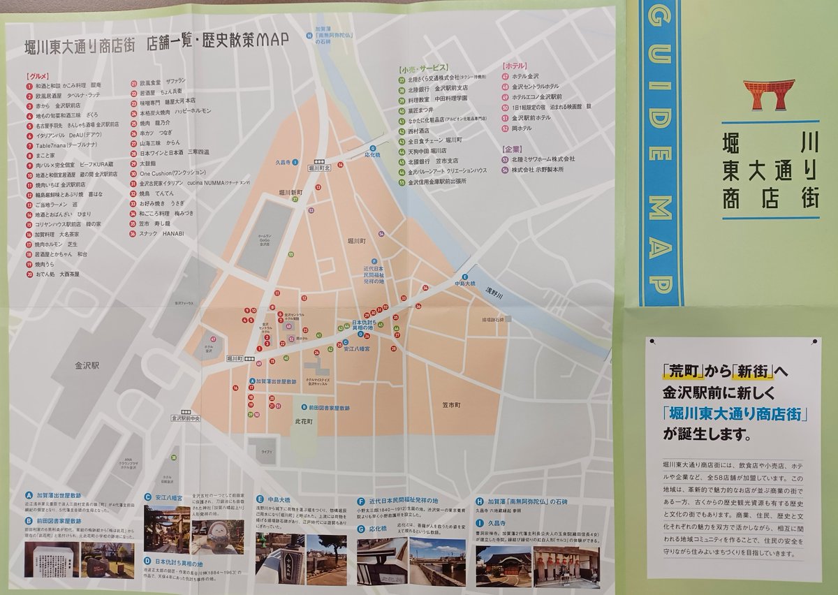 Rifare Kanazawa Kanazawarifare تويتر