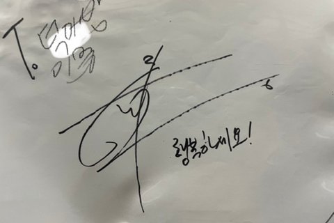 apparently, the autograph that op posted in her daum post the