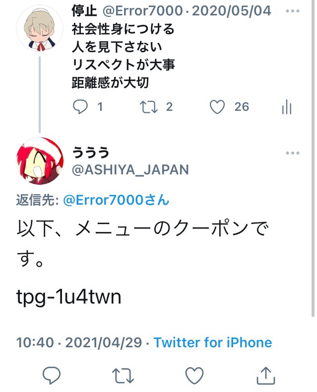 芦屋 あーもうめちゃくちゃだよ 呆れ T Co Qswwf1bhxz Twitter