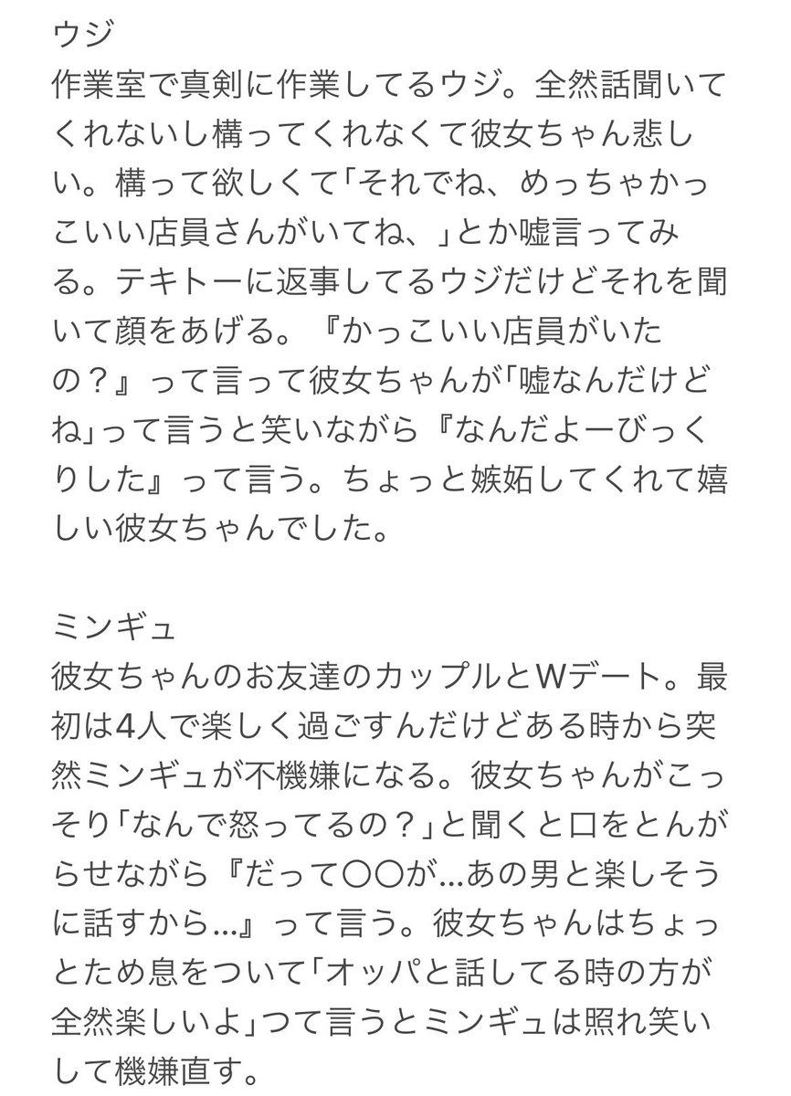 Yuki_17s's tweet photo. セブチが嫉妬したら

 #SEVENTEENで妄想 
 #セブチで妄想 
 #17で妄想 https://t.co/0Vj9tyYb1O