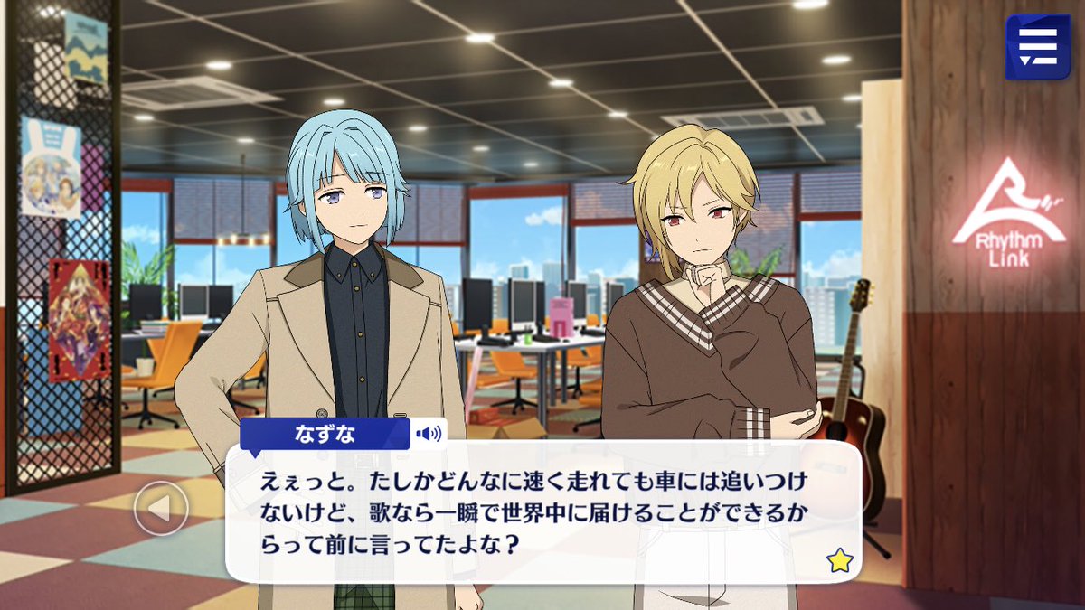 Hajime tells him he’s still in the track team at Yumenosaki but Mitsuru still doesn’t get why he became an idol Nazuna: Didn’t you say before that no matter how fast you run, you can’t catch up to a car, but you can reach the whole world through a song in just a second?